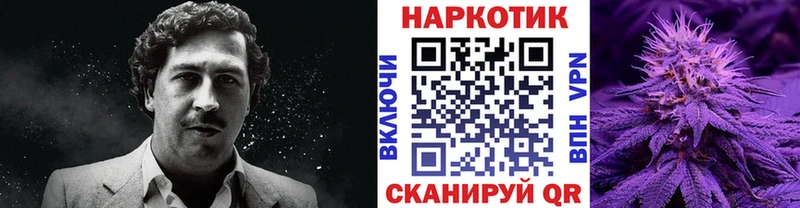 Купить закладку Кокаин  Меф мяу мяу  ГАШИШ  Галлюциногенные грибы  АМФЕТАМИН  Каннабис  А ПВП  Ставрополь