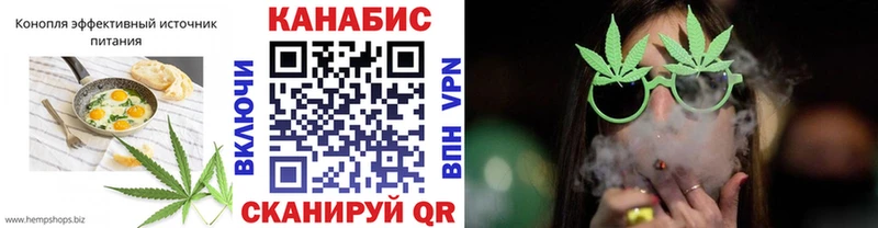 Купить где  Ставрополь  Еда ТГК конопля 