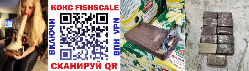 Купить  Ставрополь  Кокаин 98% 
