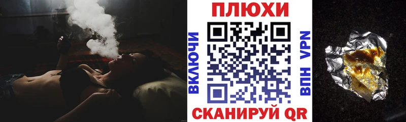 Купить  Ставрополь  Гашиш гарик 