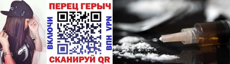 ГЕРОИН герыч  Купить где  Ставрополь 