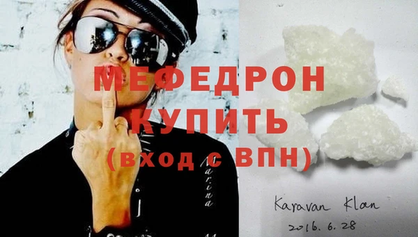 хмурый Богородицк