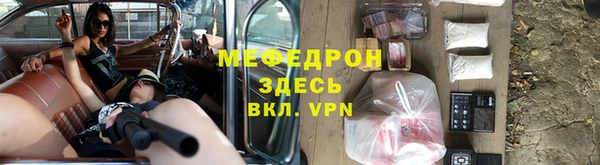 мефедрон Богданович