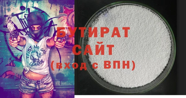 герыч Богородск