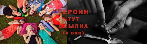 мефедрон Богданович