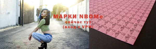 герыч Богородск