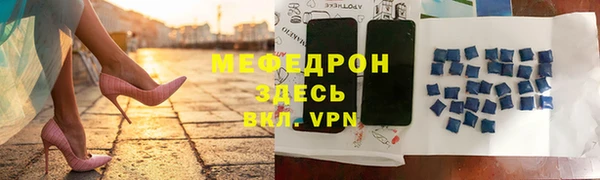 мефедрон Богданович