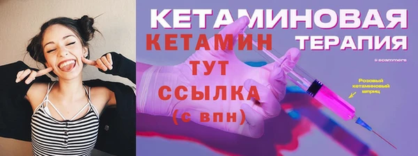 мефедрон Богданович