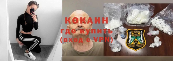 герыч Богородск