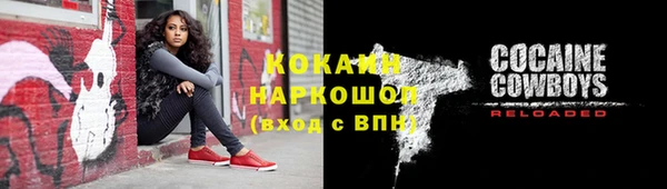 хмурый Богородицк