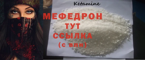 герыч Богородск