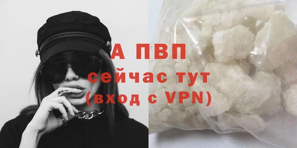 мефедрон Богданович