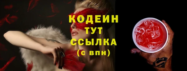 мефедрон Богданович