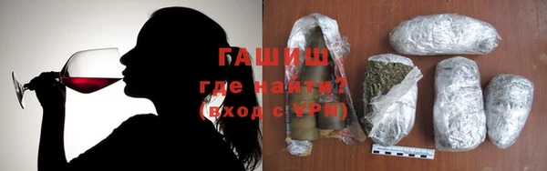 герыч Богородск