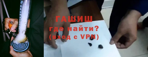герыч Богородск