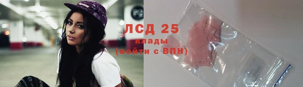 мефедрон Богданович