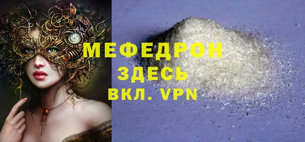 мефедрон Богданович