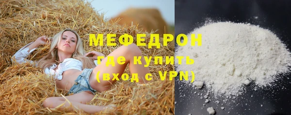 мефедрон Богданович