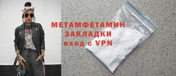 герыч Богородск