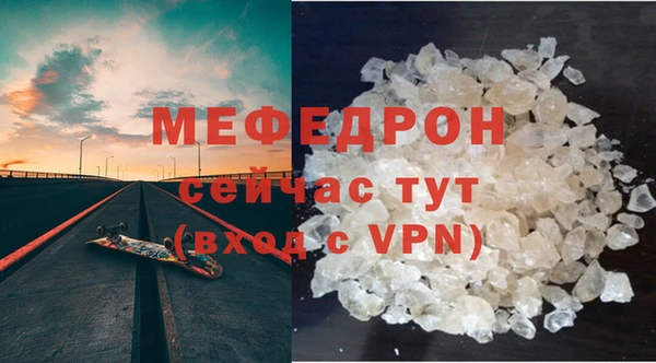 герыч Богородск
