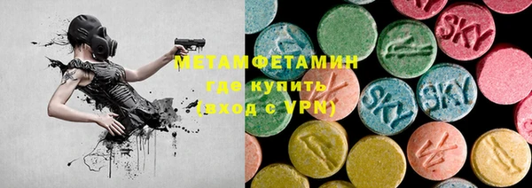 герыч Богородск