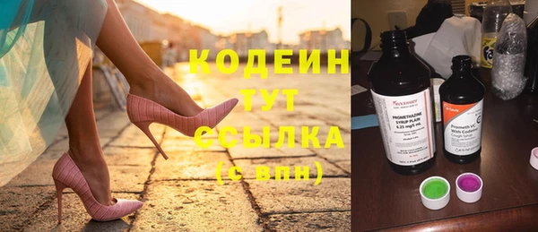 мефедрон Богданович