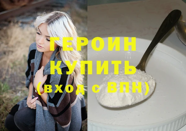 мефедрон Богданович