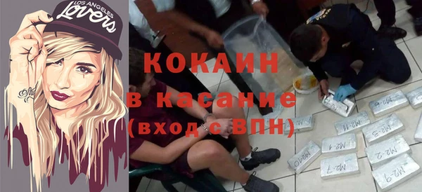 герыч Богородск