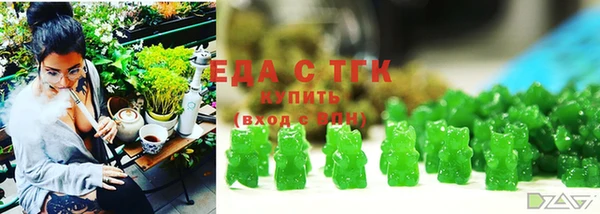 герыч Богородск