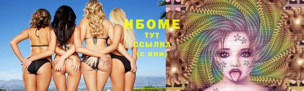 мефедрон Богданович