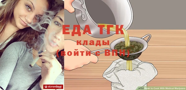 мефедрон Богданович