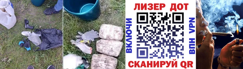 Купить закладки  Ставрополь  LSD-25 экстази кислота 