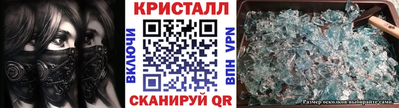 МЕТАМФЕТАМИН винт  Купить закладки  Ставрополь 