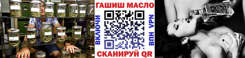 Дистиллят ТГК гашишное масло  Купить где  Ставрополь 